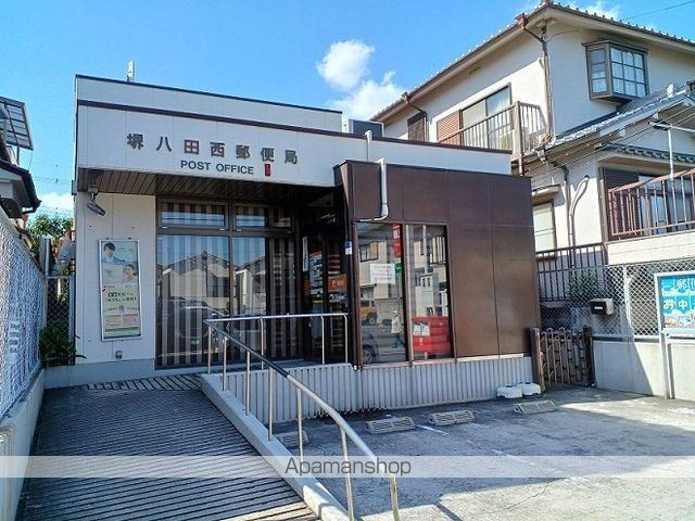 郵便局　郵便局（郵便局）まで210m