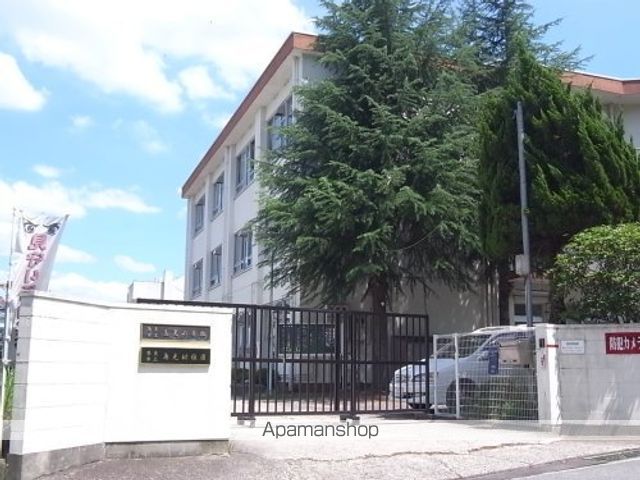 小学校　奈良市立鳥見小学校（小学校）まで1121m