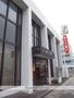 銀行　（株）十六銀行／六番町支店（銀行）まで672m