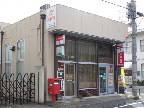 郵便局　三木福井郵便局（郵便局）まで426m