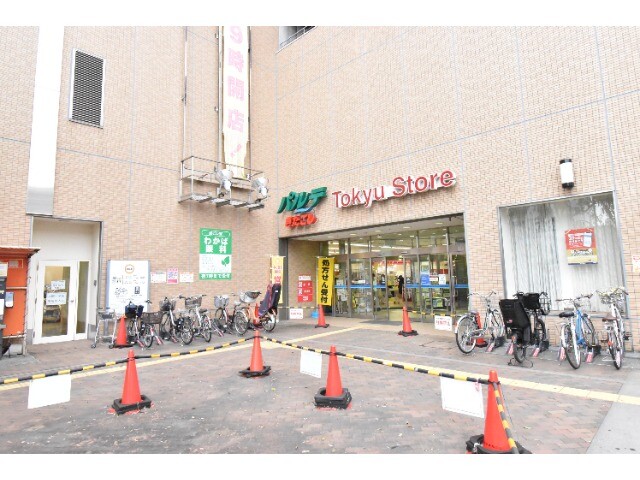 スーパー　東急ストア北越谷店（スーパー）まで905m