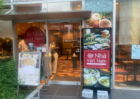 飲食店　Nha Viet Nam(ニャー ベトナム) 名古屋店（飲食店）まで176m
