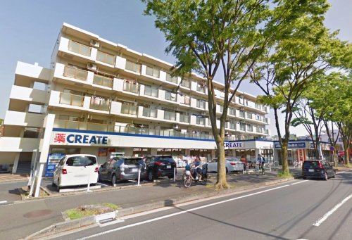 ドラックストア　クリエイトＳ・Ｄ 柿の木台店（ドラッグストア）まで1866m