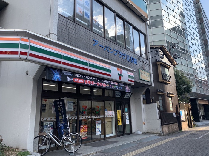 コンビニ　セブンイレブン 仙台花京院店（コンビニ）まで130m