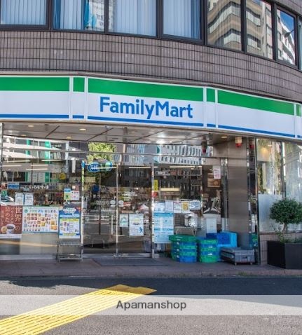 コンビニ　ファミリーマート西五反田七丁目店（コンビニ）まで255m