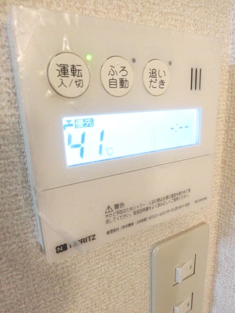 その他設備　★給湯機★