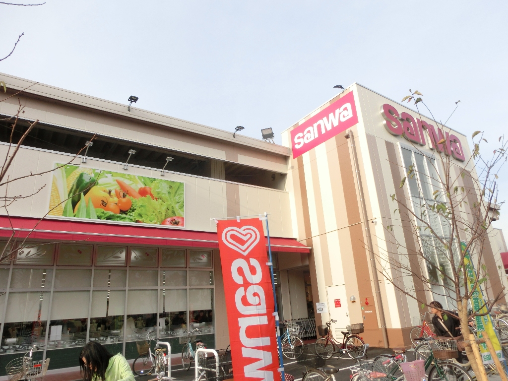 スーパー　sanwa川崎遠藤店（スーパー）まで469m