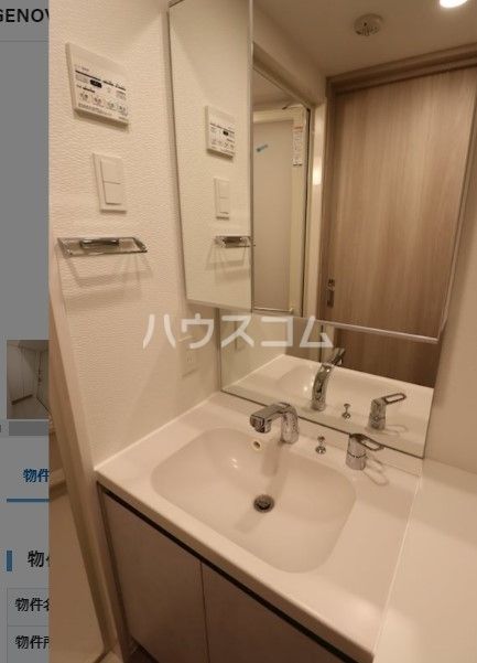 洗面設備