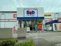 ドラックストア　ツルハドラッグ 浅間町店（ドラッグストア）まで783m