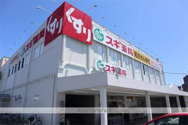 ドラックストア　スギドラッグ　姫路御着店（ドラッグストア）まで869m