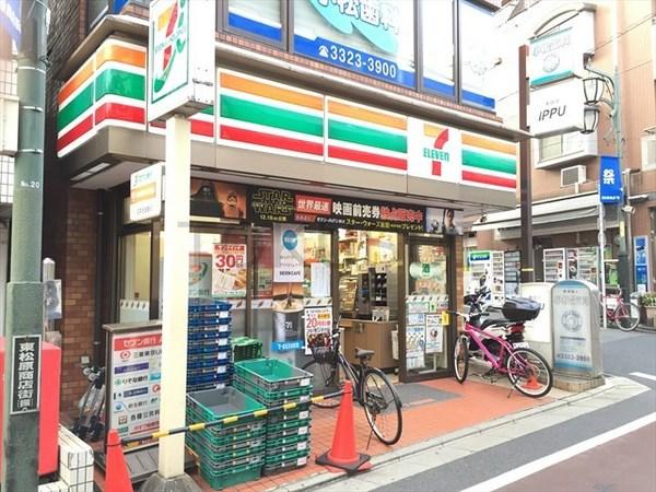 コンビニ　セブンイレブン世田谷東松原駅前店（コンビニ）まで269m