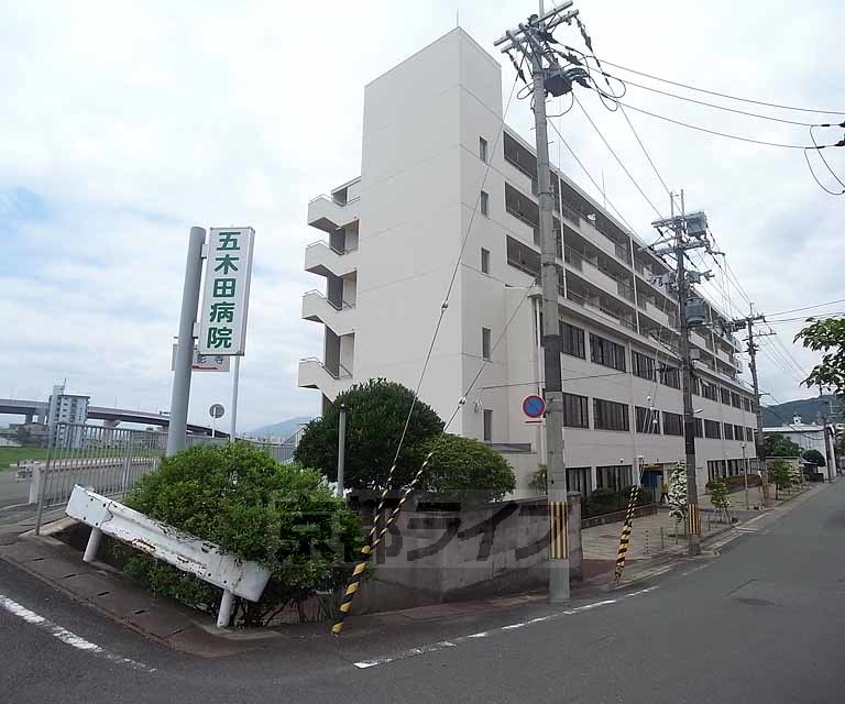 病院　五木田病院（病院）まで300m