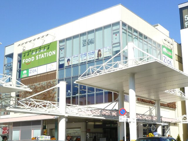 スーパー　東急ストアフードステーション西小山店（スーパー）まで430m