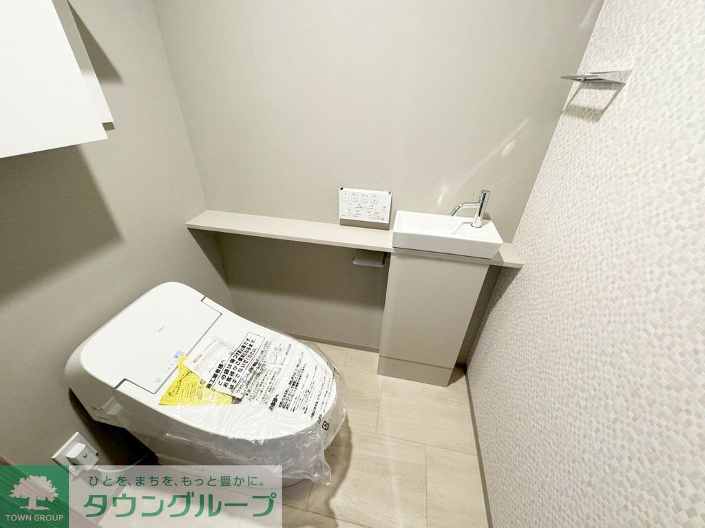 トイレ　※同間取り別階写真（参考写真）