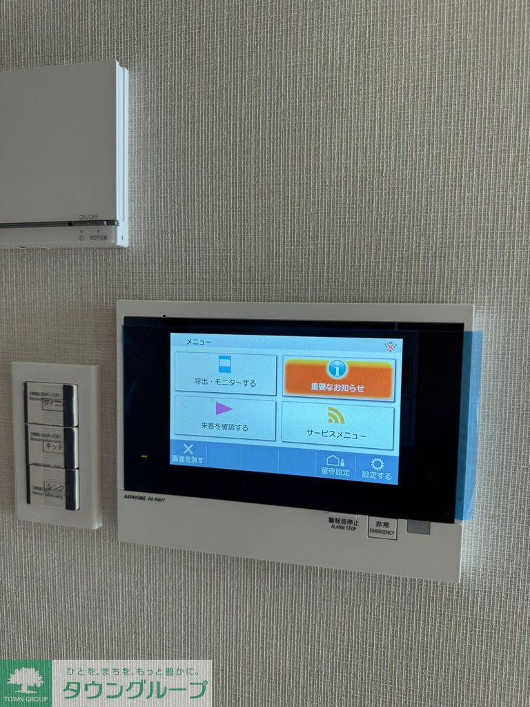 セキュリティ　※同間取り別階写真（参考写真）