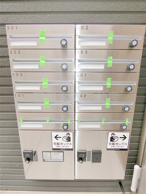 その他共有部分　メールBOX　宅配BOX