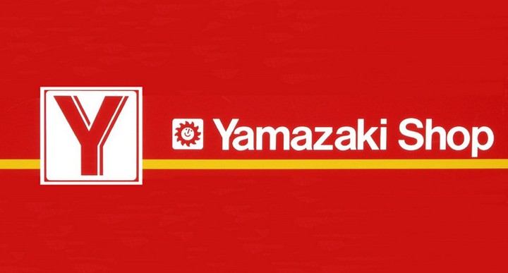 コンビニ　ヤマザキショップ（コンビニ）まで61m
