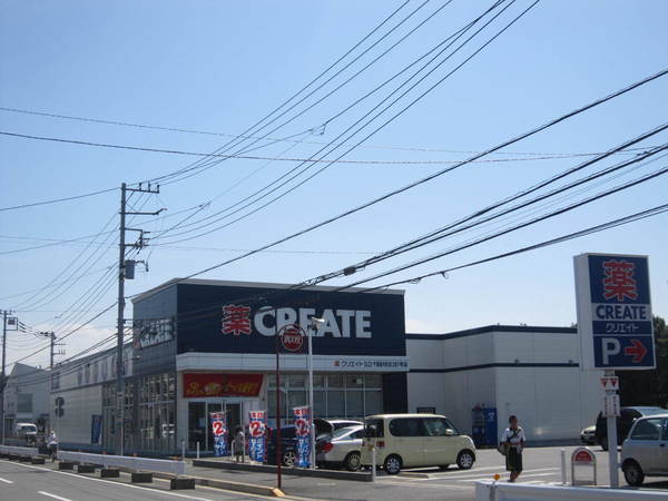 ドラックストア　エービン稲毛店（ドラッグストア）まで933m