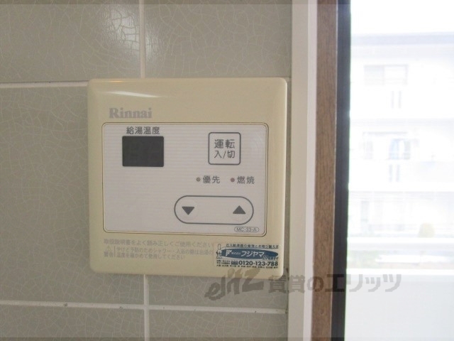 その他設備　給湯器リモコン