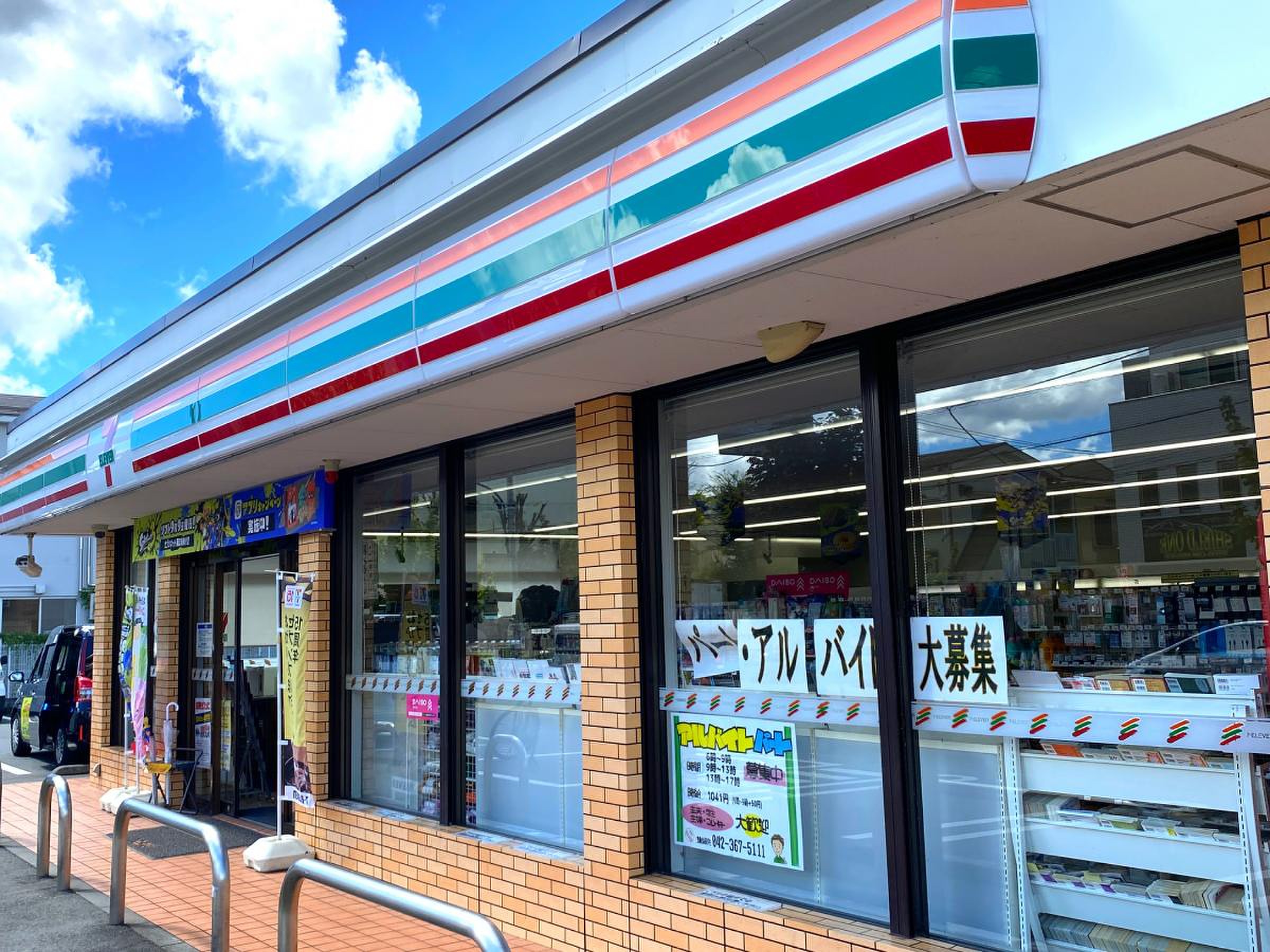 コンビニ　セブンイレブン府中若松町3丁目店（コンビニ）まで411m