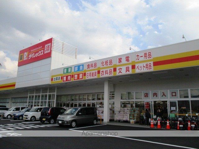 スーパー　ダイレックス出雲店（スーパー）まで499m