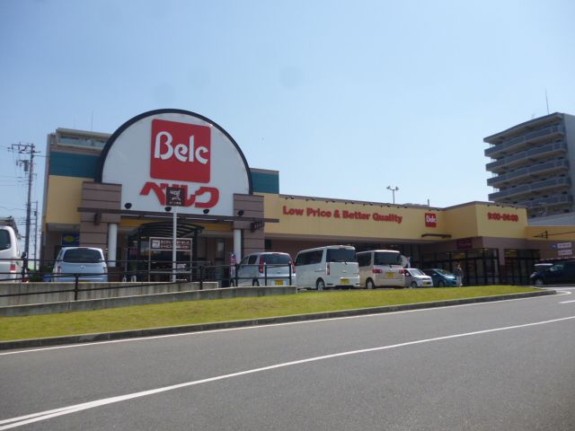 スーパー　ベルク松戸秋山店（スーパー）まで708m
