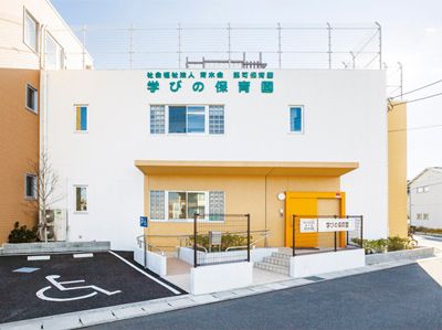 幼稚園・保育園　秋山・学びの保育園（幼稚園・保育園）まで407m