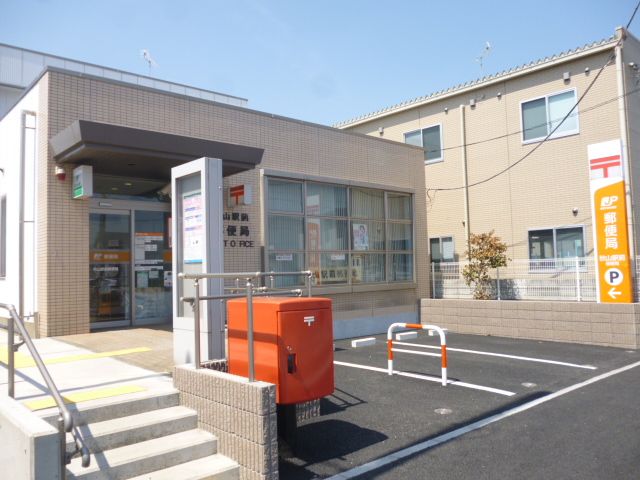 郵便局　秋山駅前郵便局（郵便局）まで529m