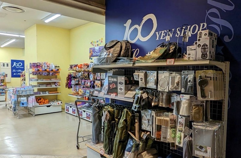 ショッピングセンター　Can★Do ル・プリュ コトノハコ神戸店（ショッピングセンター）まで326m