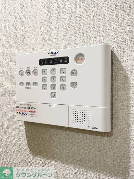 セキュリティ　設備