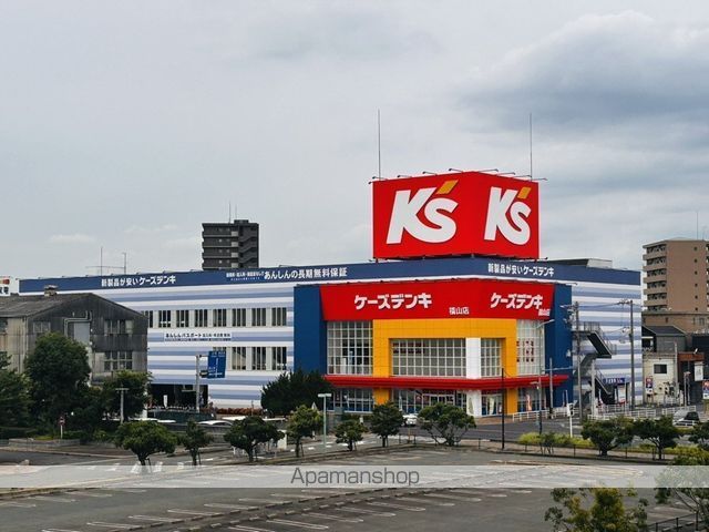 その他　ケーズデンキ福山店（その他）まで707m