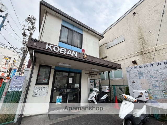警察署・交番　大船警察署大船駅前交番（警察署・交番）まで942m