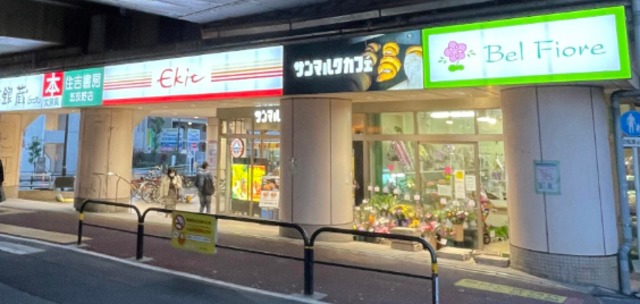 ショッピングセンター　エキット（ショッピングセンター）まで2356m