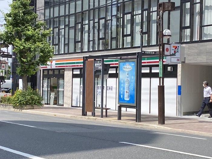 コンビニ　セブンイレブン 京都河原町五条店（コンビニ）まで290m