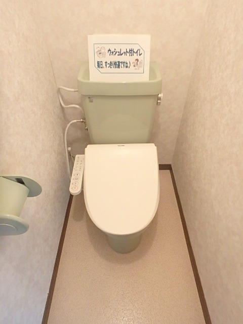 トイレ　図面と現状に相違がある場合には現状を優先