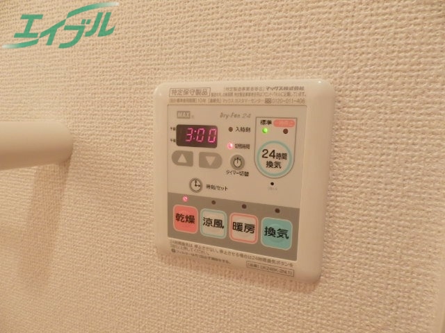 その他設備　同物件別室写真