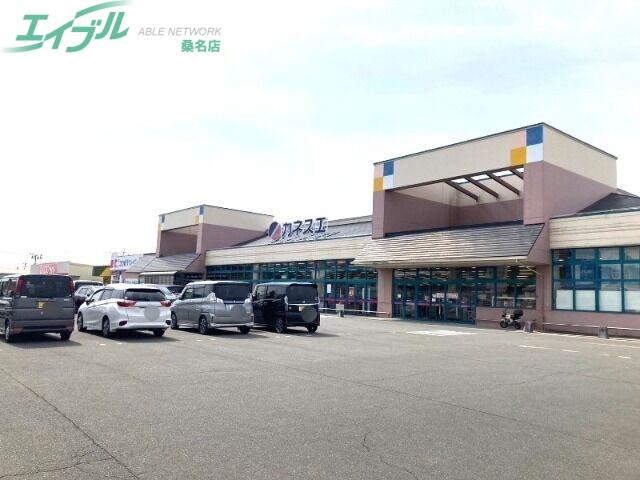 スーパー　カネスエ東員店（スーパー）まで944m