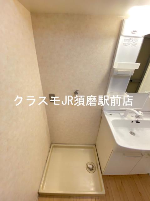 その他設備　洗濯パン付き