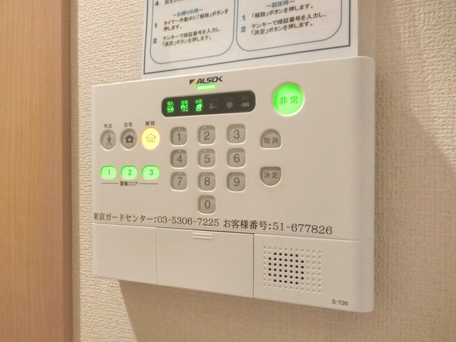 セキュリティ