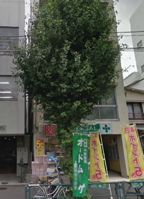 ドラックストア　本駒込駅周辺（ドラッグストア）まで154m