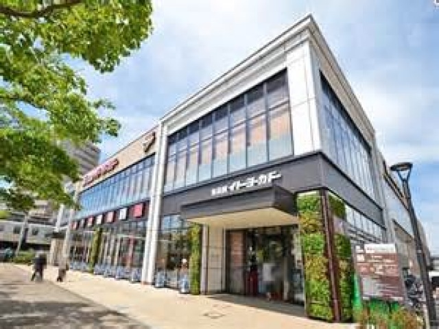 スーパー　イトーヨーカドー小手指店（スーパー）まで836m