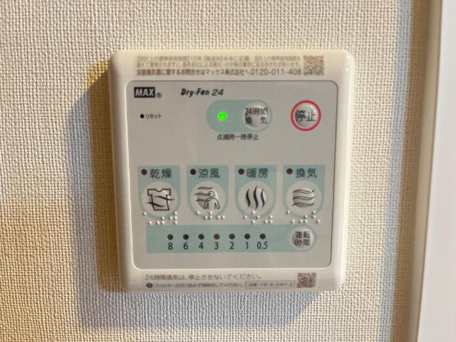その他　浴室乾燥機