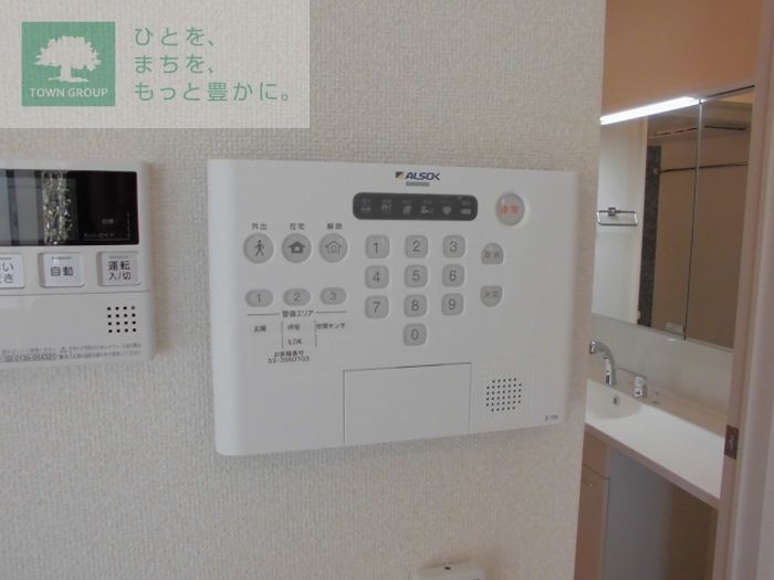 セキュリティ