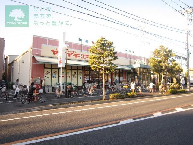スーパー　ヤマイチ鹿骨店（スーパー）まで263m