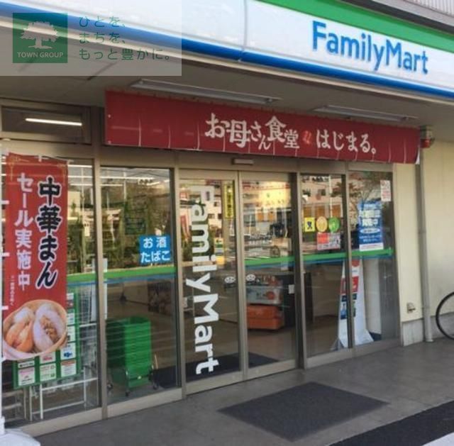 コンビニ　ファミリーマート鹿骨前沼橋店（コンビニ）まで457m