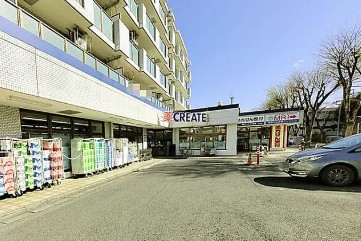 スーパー　クリエイトS・D柿の木台店（スーパー）まで799m