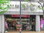スーパー　成城石井市ヶ尾店（スーパー）まで947m