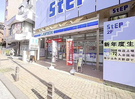 コンビニ　ローソン青葉市ヶ尾店（コンビニ）まで998m