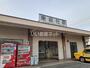 その他　東総社（その他）まで1315m