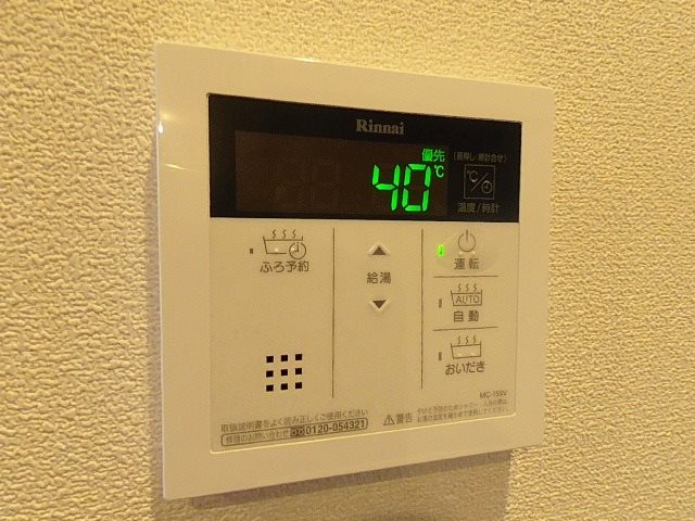 その他　他部屋参考